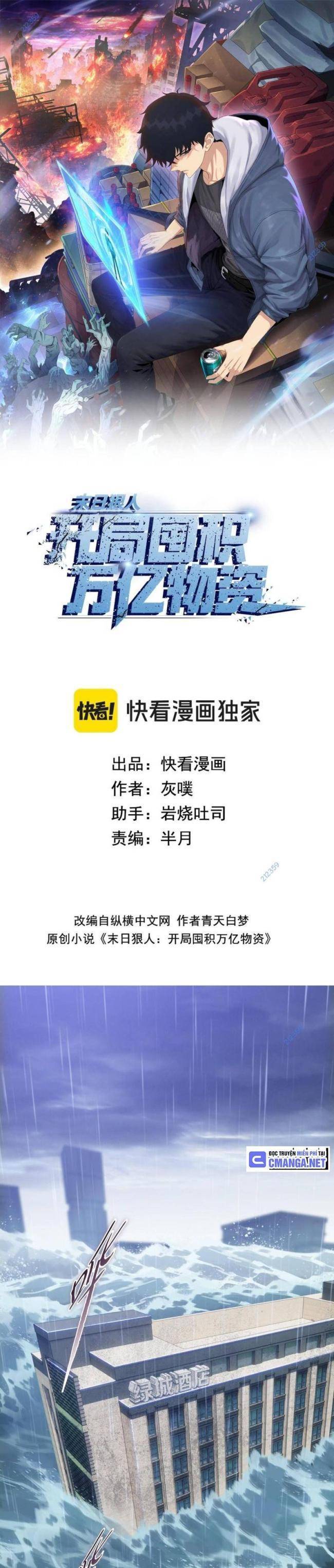 Kẻ Tàn Nhẫn Ngày Tận Thế: Bắt Đầu Dự Trữ Hàng Tỉ Tấn Vật Tư: Chapter 19