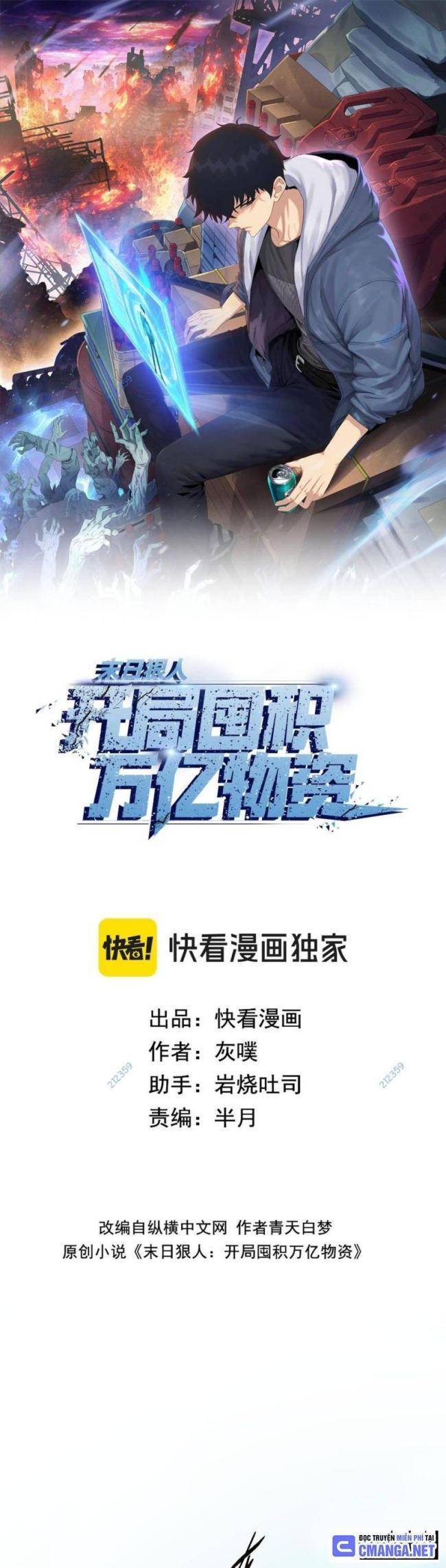 Kẻ Tàn Nhẫn Ngày Tận Thế: Bắt Đầu Dự Trữ Hàng Tỉ Tấn Vật Tư: Chapter 20