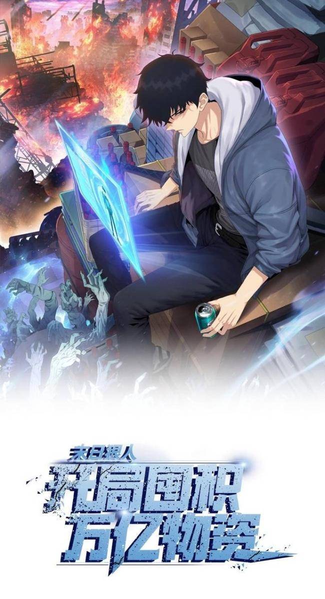Kẻ Tàn Nhẫn Ngày Tận Thế: Bắt Đầu Dự Trữ Hàng Tỉ Tấn Vật Tư: Chapter 8