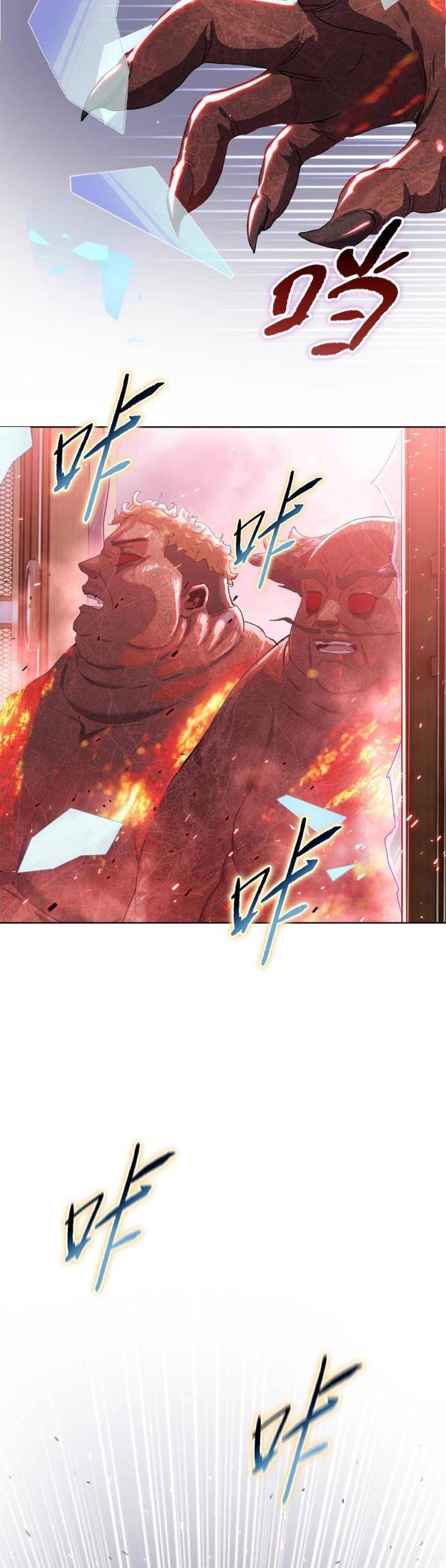 Kẻ Tàn Nhẫn Ngày Tận Thế: Bắt Đầu Dự Trữ Hàng Tỉ Tấn Vật Tư: Chapter 9