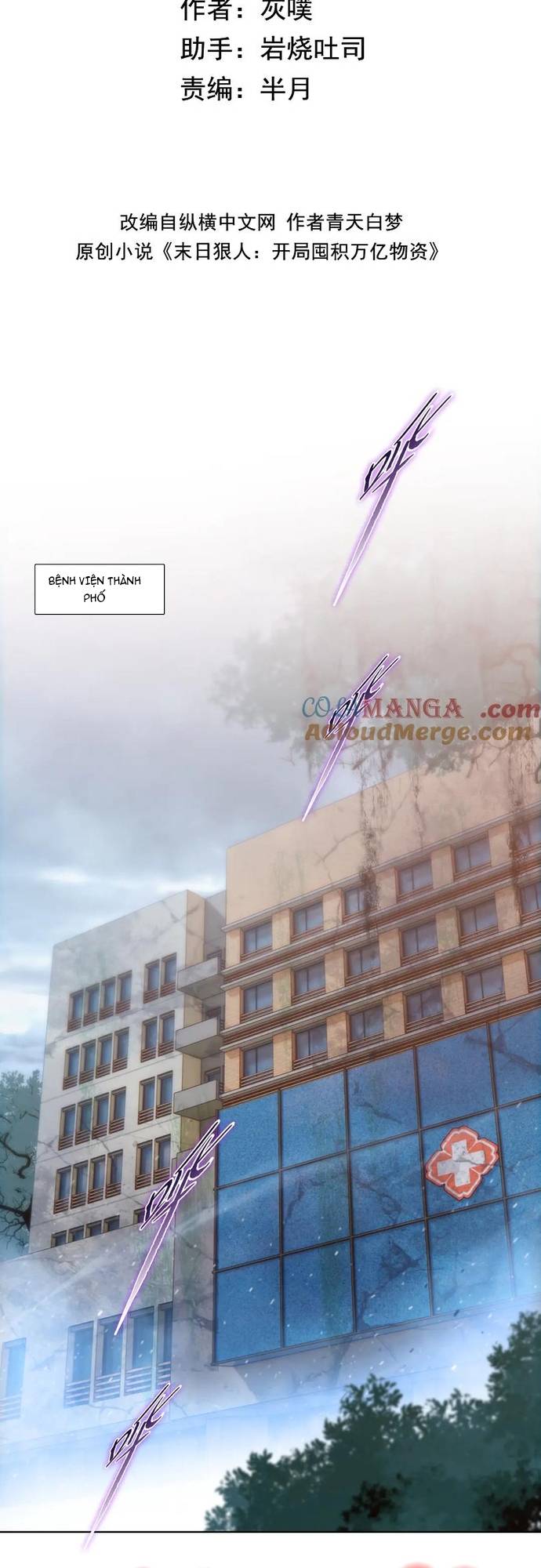 Kẻ Tàn Nhẫn Ngày Tận Thế: Bắt Đầu Dự Trữ Hàng Tỉ Tấn Vật Tư: Chapter 45