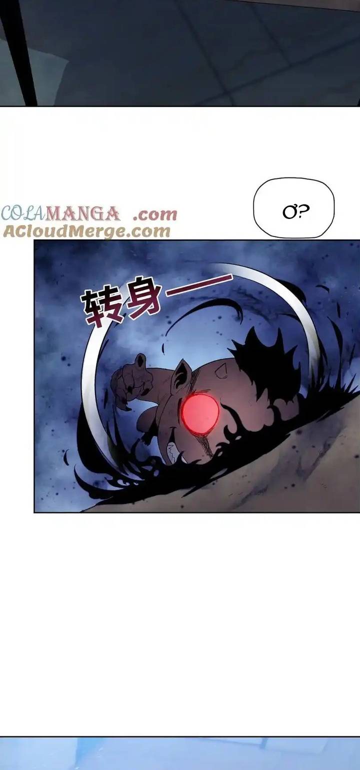 Kẻ Tàn Nhẫn Ngày Tận Thế: Bắt Đầu Dự Trữ Hàng Tỉ Tấn Vật Tư: Chapter 46