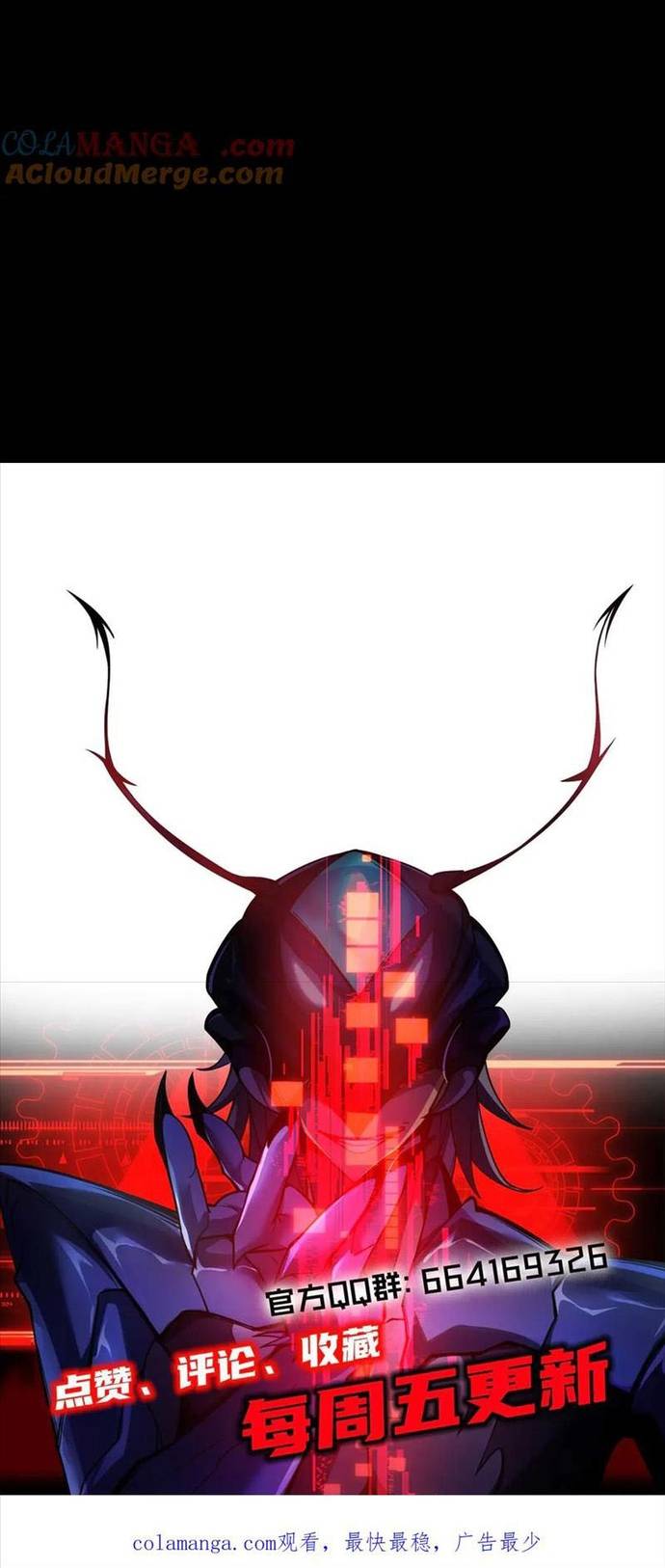 Ta Là Chúa Tể Tùng Lâm: Chapter 32