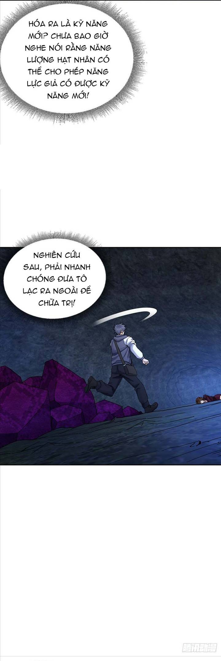 Sau Khi Sống Lại Ở Mạt Thế, Ta Điên Cuồng Thăng Cấp: Chapter 12