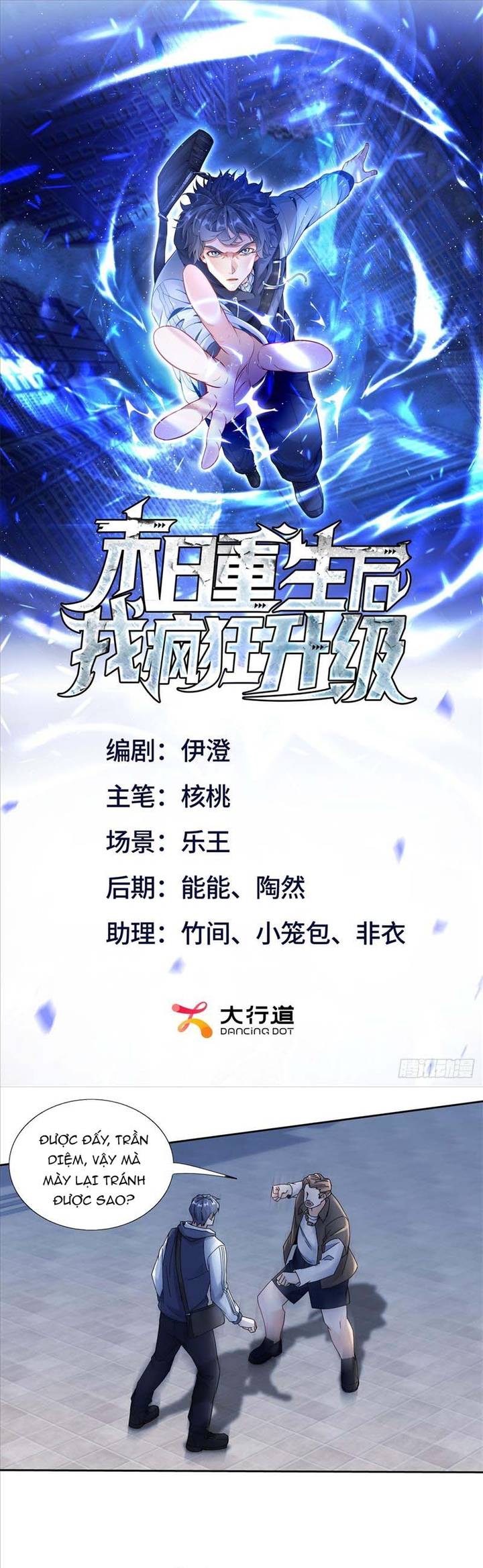 Sau Khi Sống Lại Ở Mạt Thế, Ta Điên Cuồng Thăng Cấp: Chapter 6