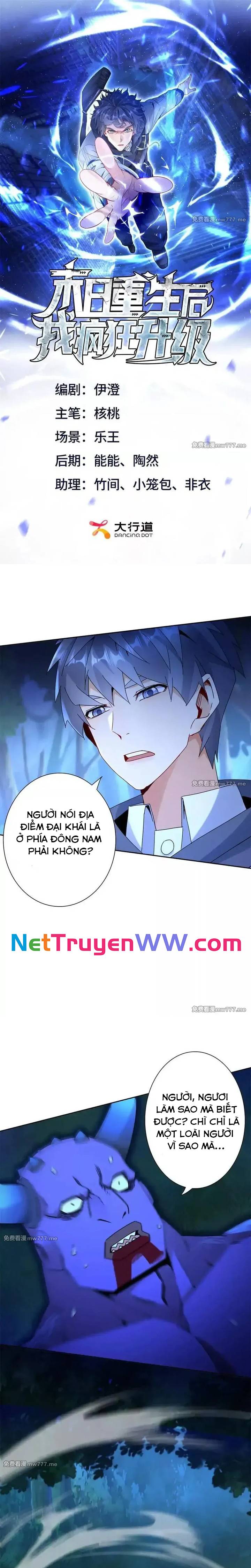 Sau Khi Sống Lại Ở Mạt Thế, Ta Điên Cuồng Thăng Cấp: Chapter 26