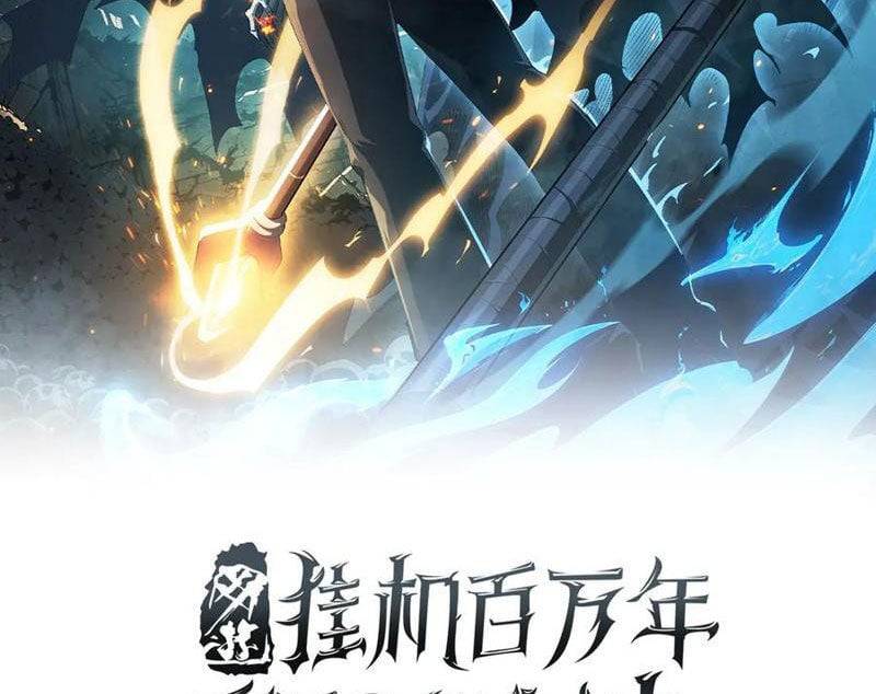 Ta Trở Thành Thần Sau Khi Afk Hàng Triệu Năm: Chapter 12