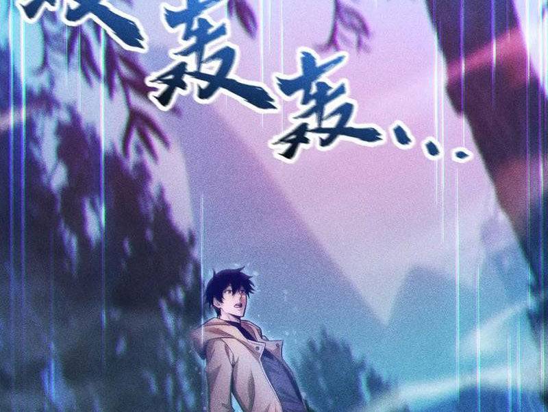 Ta Trở Thành Thần Sau Khi Afk Hàng Triệu Năm: Chapter 12
