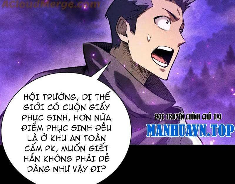 Ta Trở Thành Thần Sau Khi Afk Hàng Triệu Năm: Chapter 15