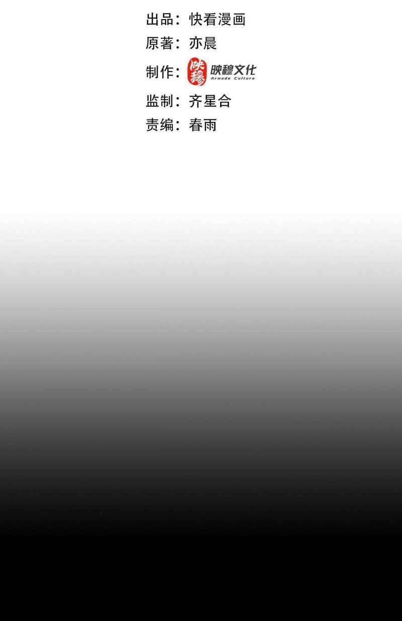 Ta Trở Thành Thần Sau Khi Afk Hàng Triệu Năm: Chapter 3