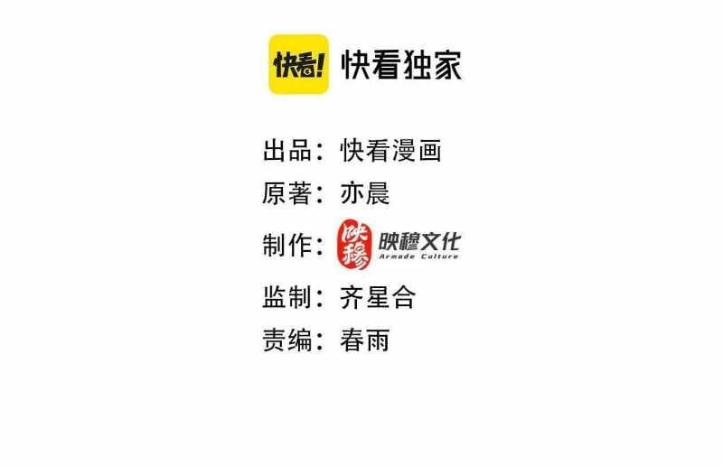 Ta Trở Thành Thần Sau Khi Afk Hàng Triệu Năm: Chapter 5