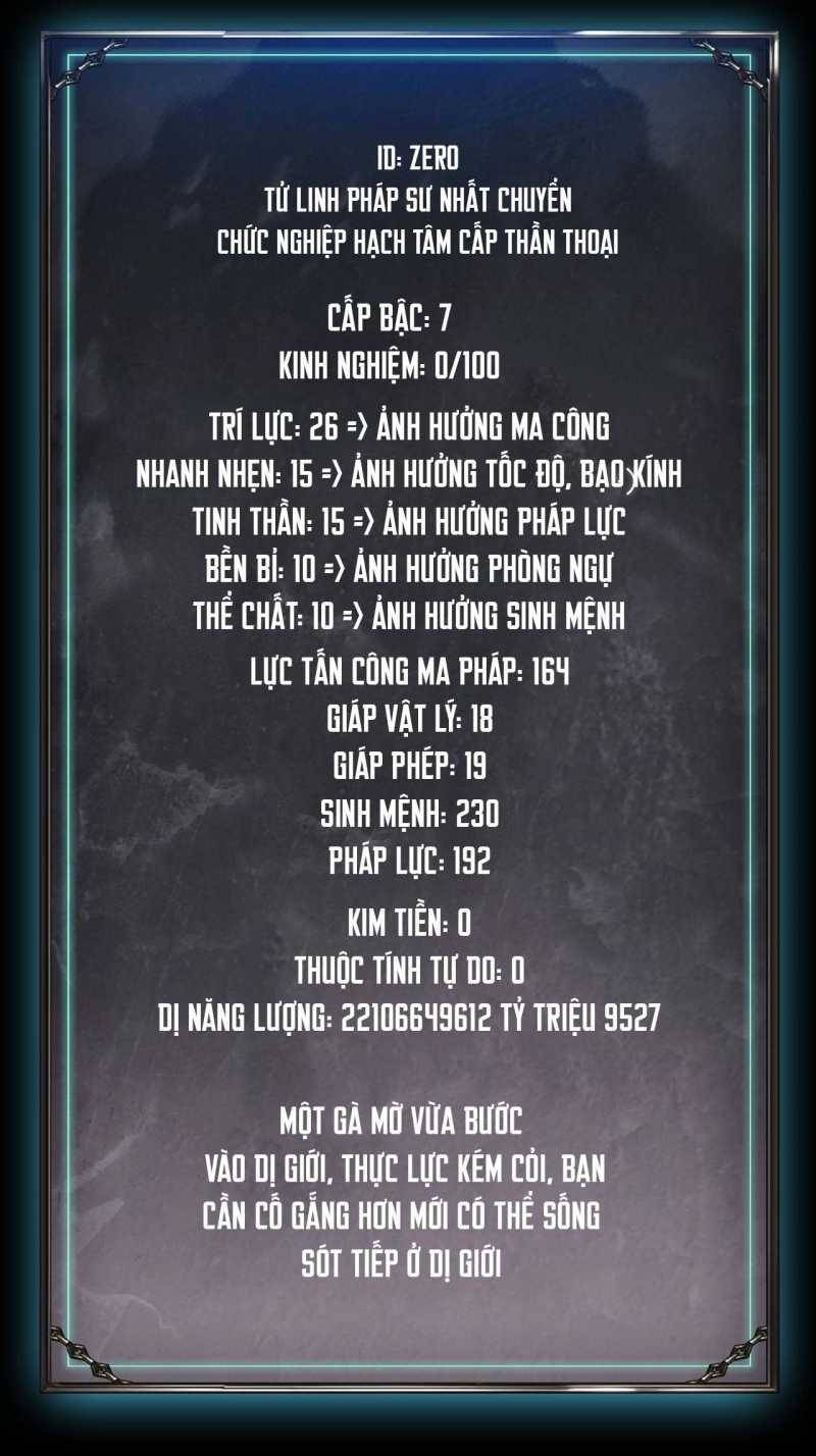 Ta Trở Thành Thần Sau Khi Afk Hàng Triệu Năm: Chapter 5