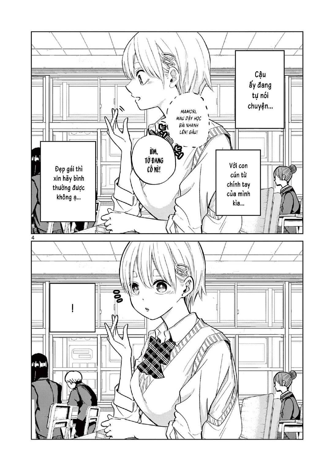 Luyến Thực Nữ: Chapter 10.5