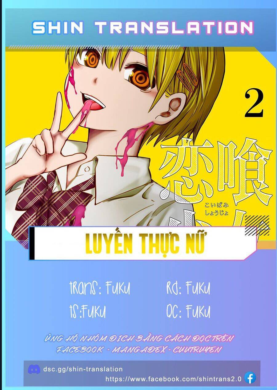 Luyến Thực Nữ: Chapter 14.5