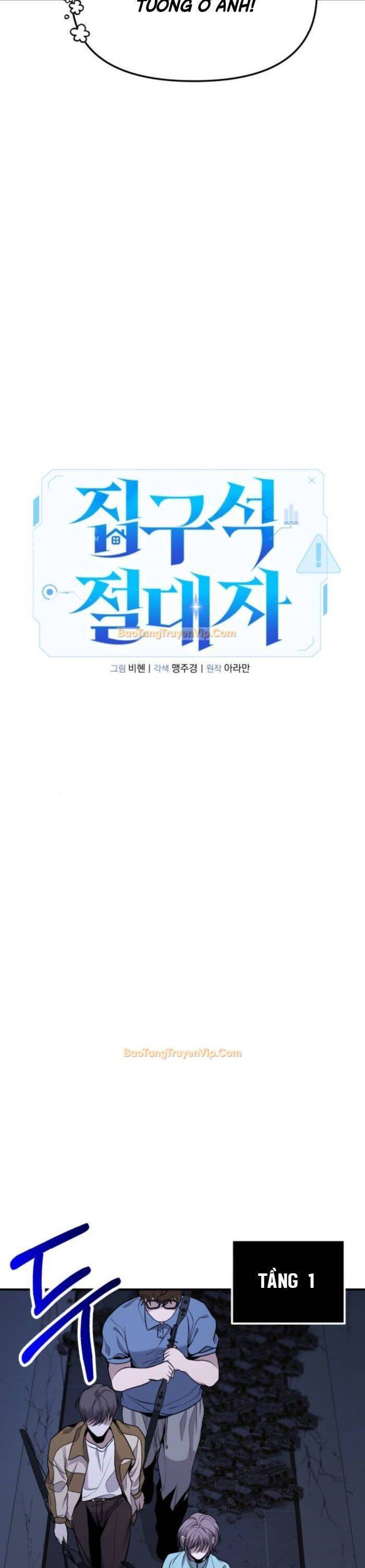 Tuyệt Đối Dân Cư: Chapter 9