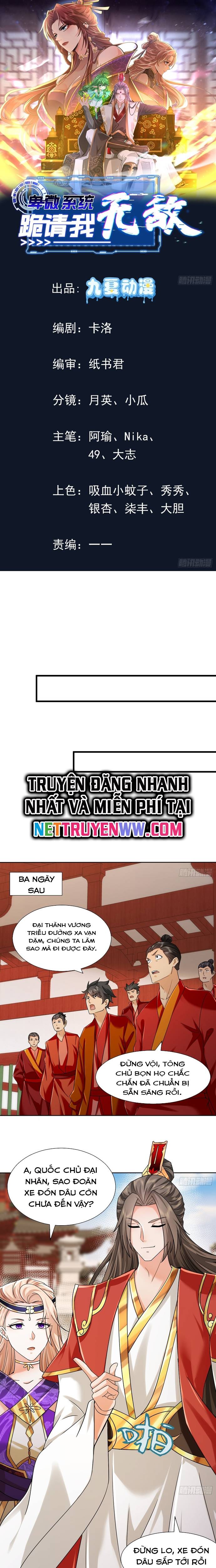 Hệ Thống Hèn Mọn Quỳ Xuống Cầu Xin Ta Vô Địch: Chapter 14