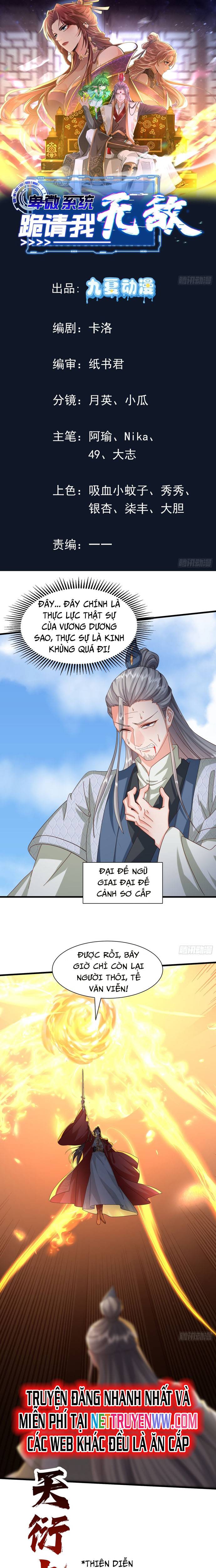 Hệ Thống Hèn Mọn Quỳ Xuống Cầu Xin Ta Vô Địch: Chapter 16