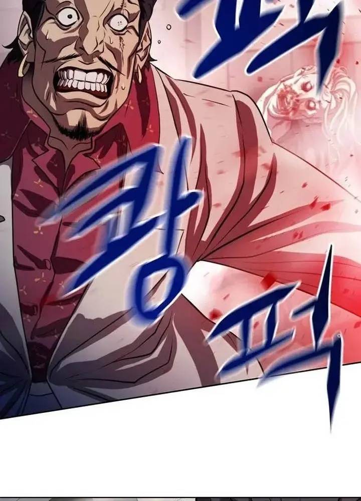 Đấu Trường Chiến Đấu: Chapter 1