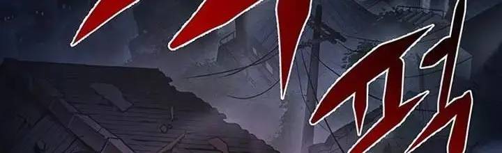 Đấu Trường Chiến Đấu: Chapter 1