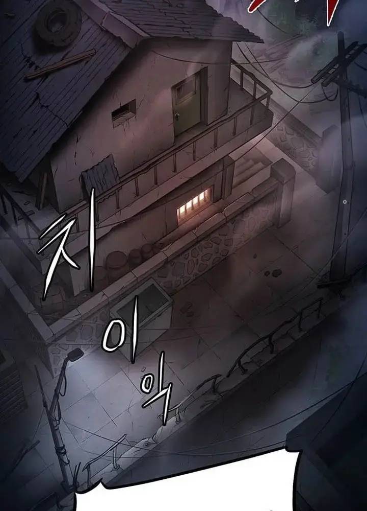 Đấu Trường Chiến Đấu: Chapter 1