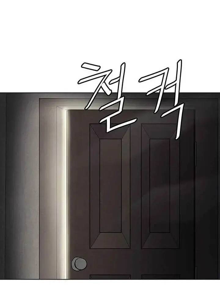 Đấu Trường Chiến Đấu: Chapter 1