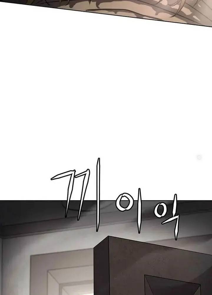 Đấu Trường Chiến Đấu: Chapter 1