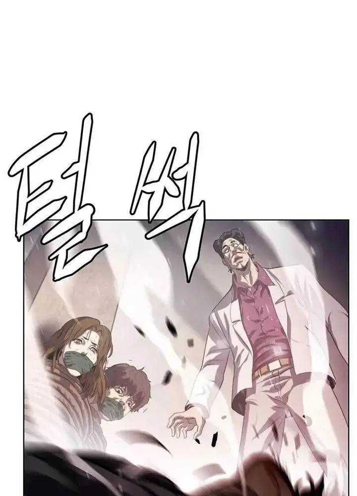 Đấu Trường Chiến Đấu: Chapter 1