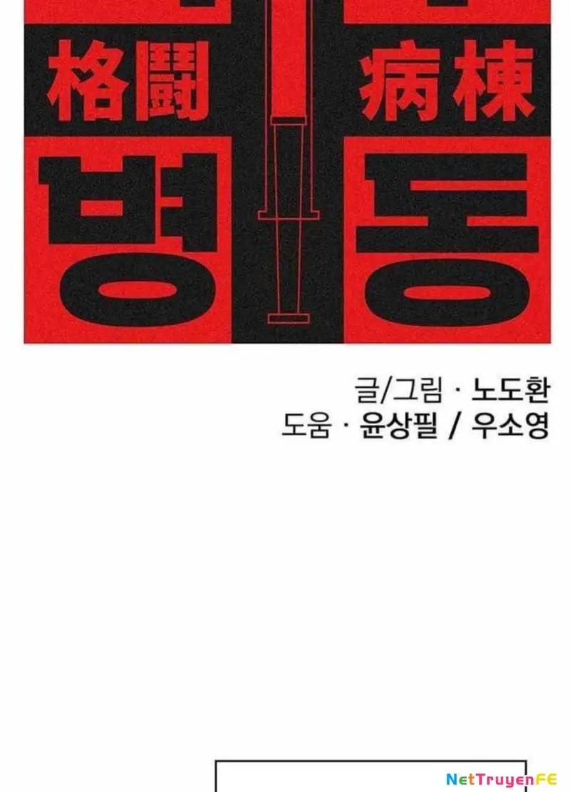 Đấu Trường Chiến Đấu: Chapter 10
