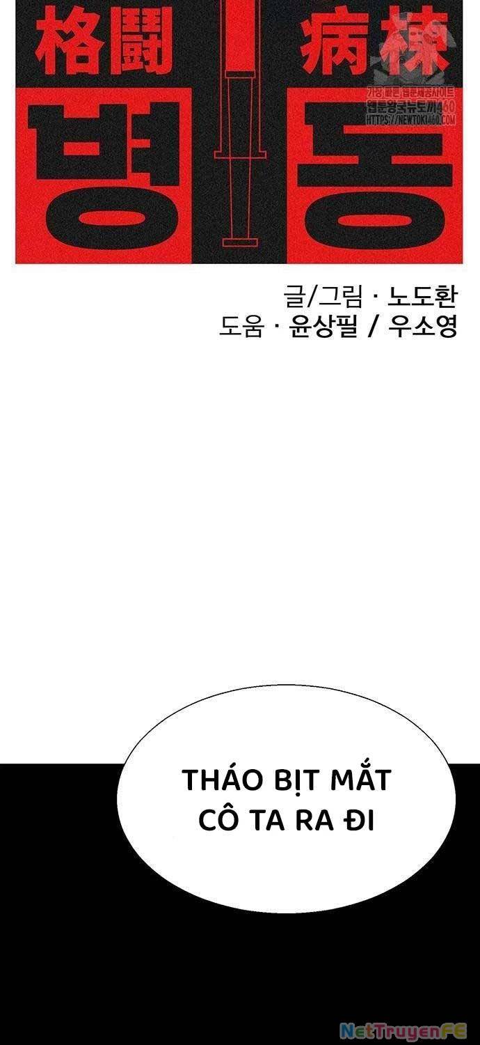 Đấu Trường Chiến Đấu: Chapter 11