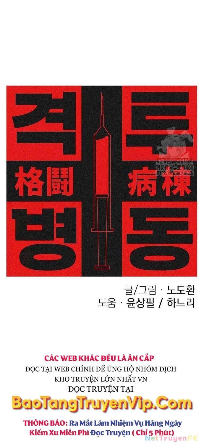 Đấu Trường Chiến Đấu: Chapter 16