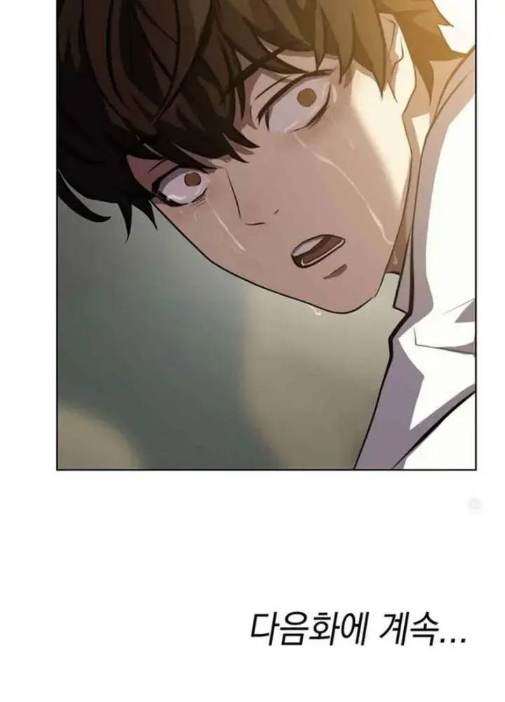 Đấu Trường Chiến Đấu: Chapter 3