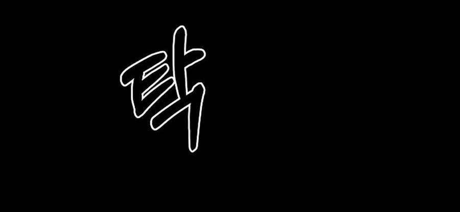 Anh Hùng Của Chúng Ta Làm Gì?: Chapter 5