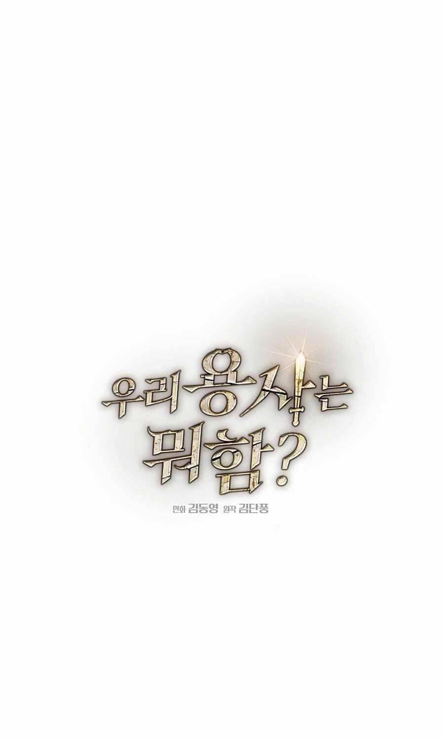 Anh Hùng Của Chúng Ta Làm Gì?: Chapter 5