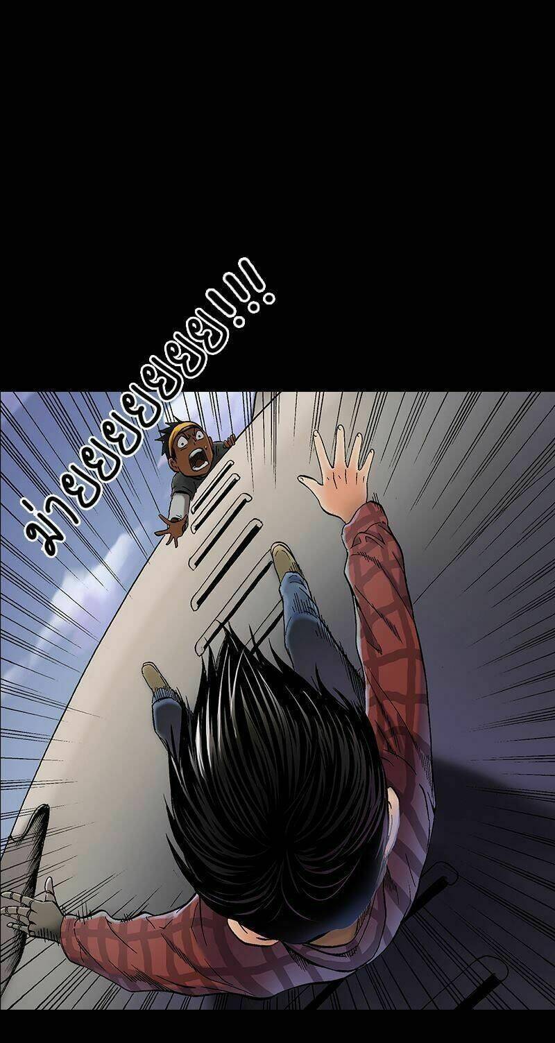 Du Quỷ: Chapter 5