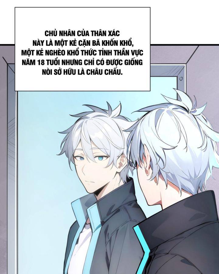 Toàn Dân Thần Vương: Tôi Hiến Tế Nghìn Tỷ Sinh Linh!: Chapter 1