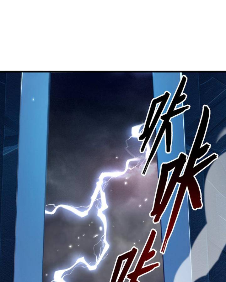 Toàn Dân Thần Vương: Tôi Hiến Tế Nghìn Tỷ Sinh Linh!: Chapter 1