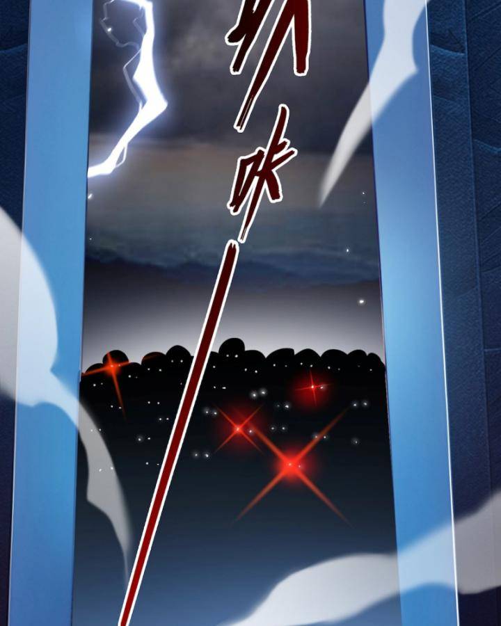 Toàn Dân Thần Vương: Tôi Hiến Tế Nghìn Tỷ Sinh Linh!: Chapter 1