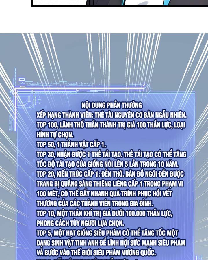 Toàn Dân Thần Vương: Tôi Hiến Tế Nghìn Tỷ Sinh Linh!: Chapter 11