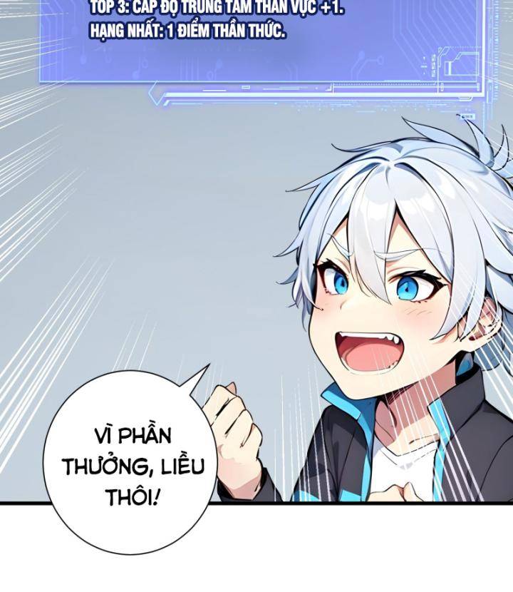 Toàn Dân Thần Vương: Tôi Hiến Tế Nghìn Tỷ Sinh Linh!: Chapter 11