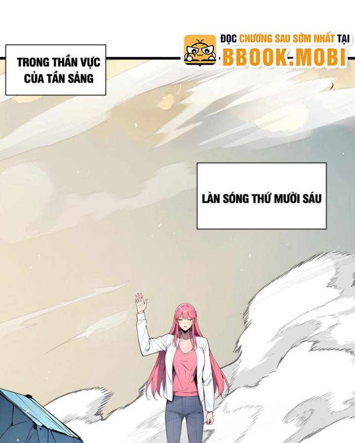 Toàn Dân Thần Vương: Tôi Hiến Tế Nghìn Tỷ Sinh Linh!: Chapter 13