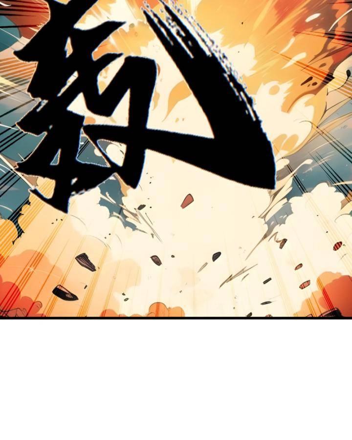 Toàn Dân Thần Vương: Tôi Hiến Tế Nghìn Tỷ Sinh Linh!: Chapter 13
