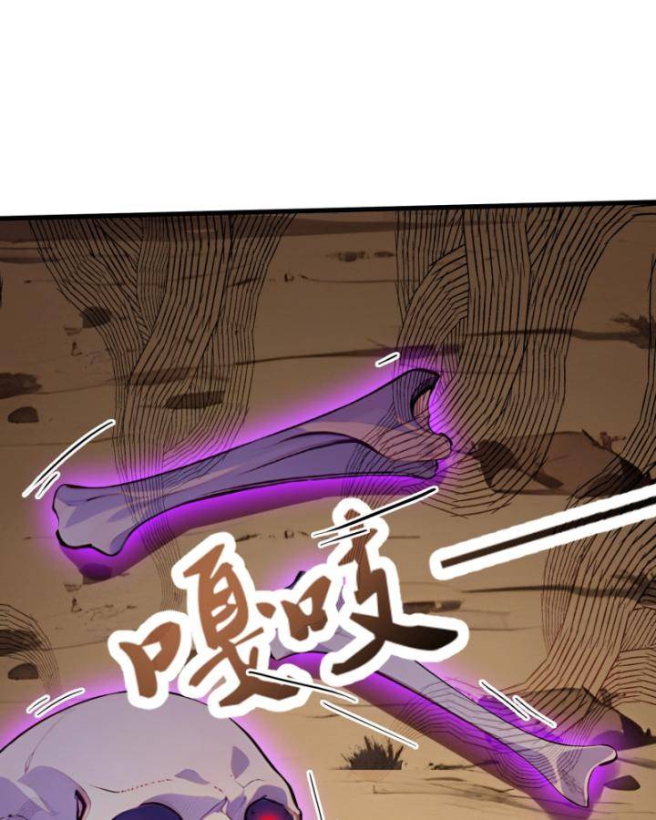 Toàn Dân Thần Vương: Tôi Hiến Tế Nghìn Tỷ Sinh Linh!: Chapter 16
