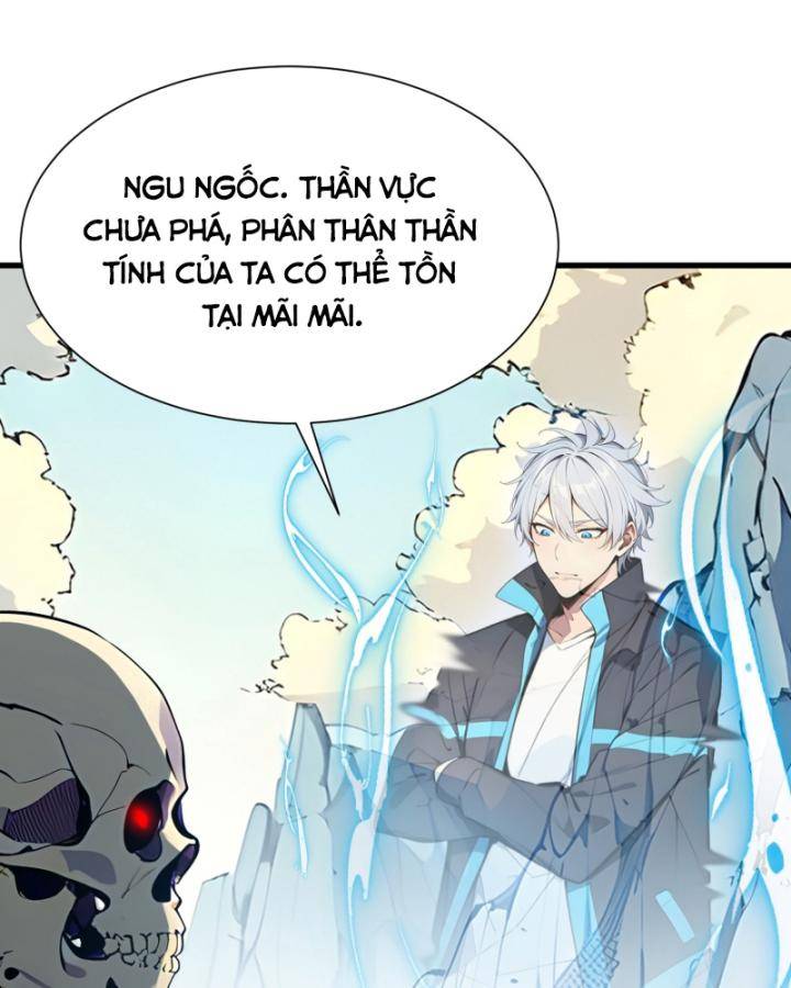 Toàn Dân Thần Vương: Tôi Hiến Tế Nghìn Tỷ Sinh Linh!: Chapter 16