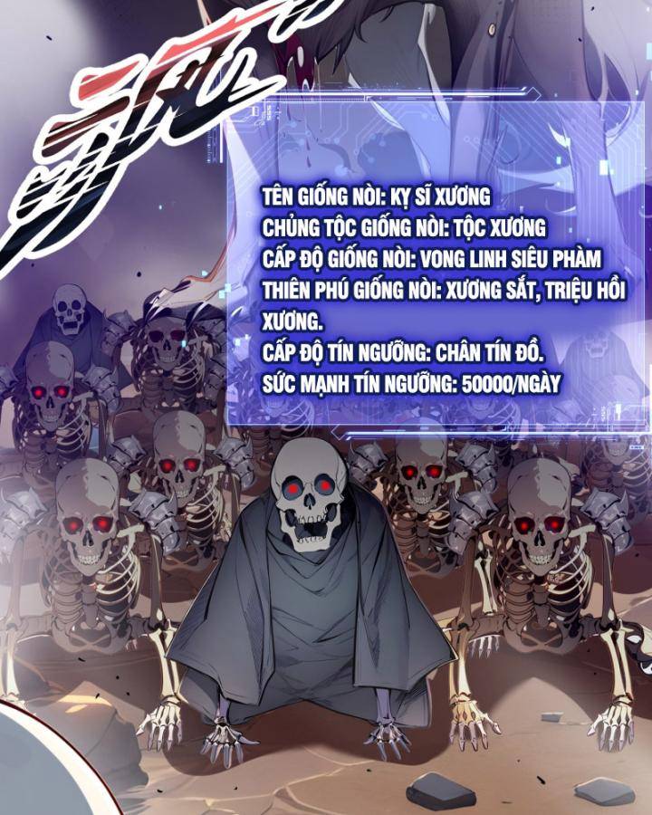 Toàn Dân Thần Vương: Tôi Hiến Tế Nghìn Tỷ Sinh Linh!: Chapter 18