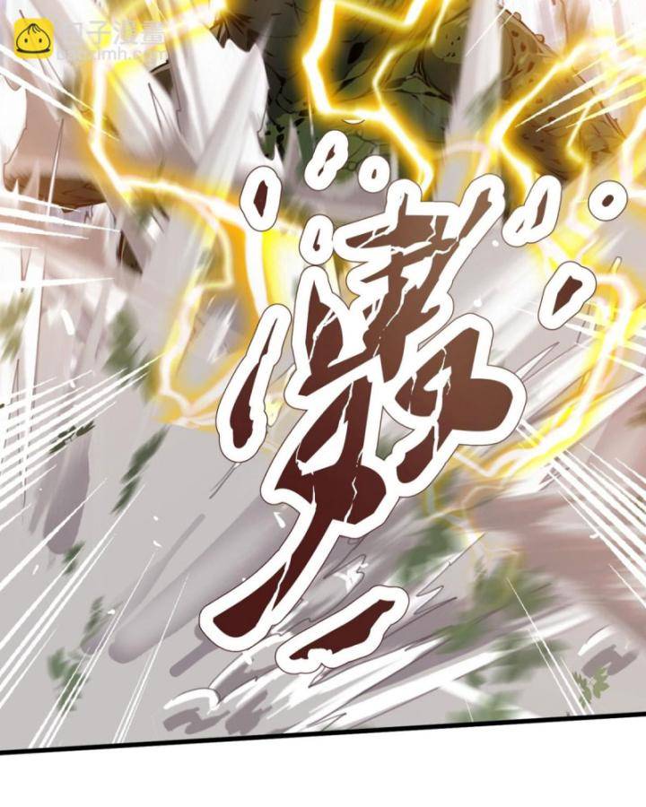 Toàn Dân Thần Vương: Tôi Hiến Tế Nghìn Tỷ Sinh Linh!: Chapter 24