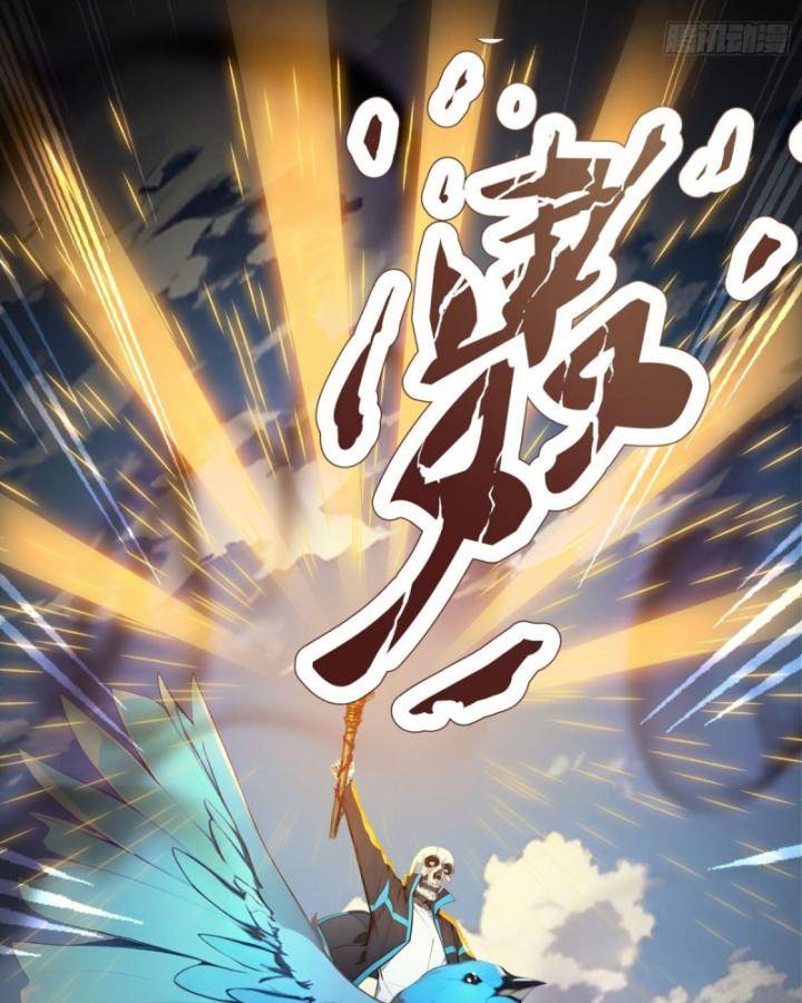 Toàn Dân Thần Vương: Tôi Hiến Tế Nghìn Tỷ Sinh Linh!: Chapter 24