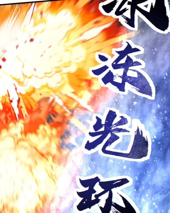 Toàn Dân Thần Vương: Tôi Hiến Tế Nghìn Tỷ Sinh Linh!: Chapter 6