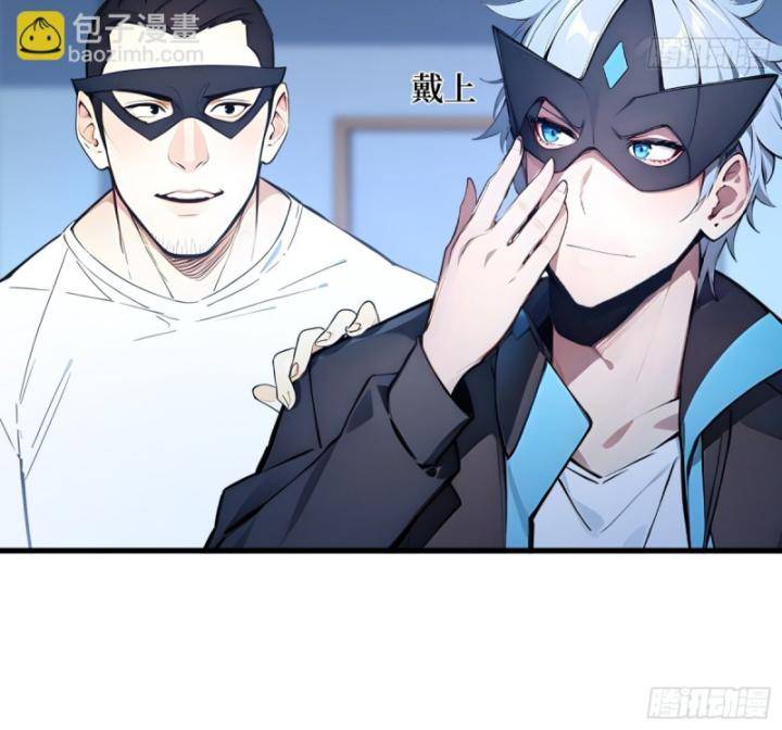 Toàn Dân Thần Vương: Tôi Hiến Tế Nghìn Tỷ Sinh Linh!: Chapter 27