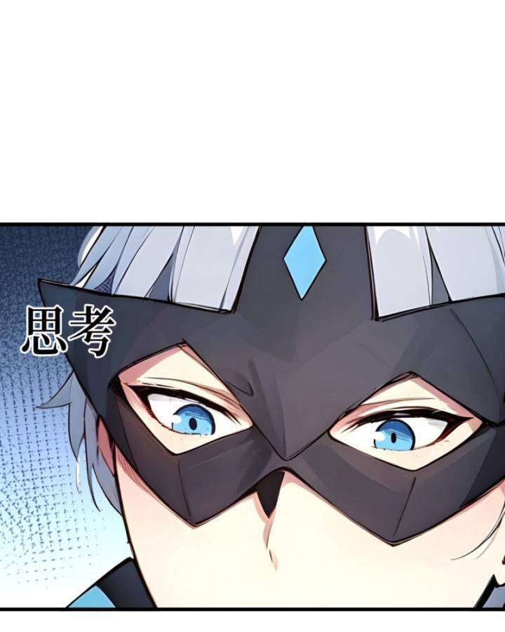Toàn Dân Thần Vương: Tôi Hiến Tế Nghìn Tỷ Sinh Linh!: Chapter 27