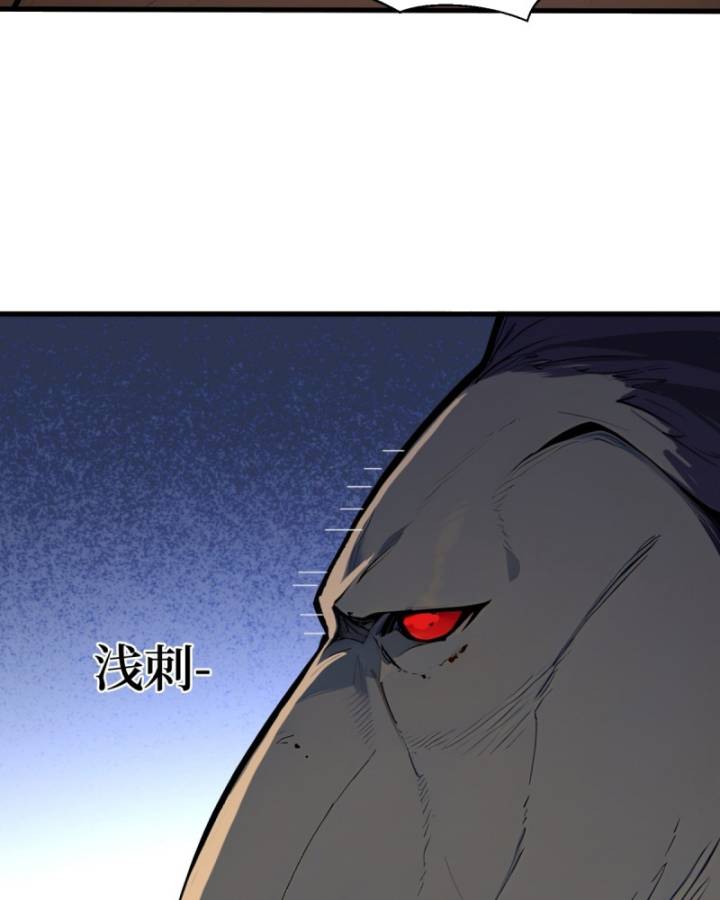 Toàn Dân Thần Vương: Tôi Hiến Tế Nghìn Tỷ Sinh Linh!: Chapter 28